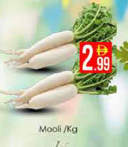 available at ايكو مول & ايكو هايبرماركت in الإمارات العربية المتحدة , الامارات - دبي