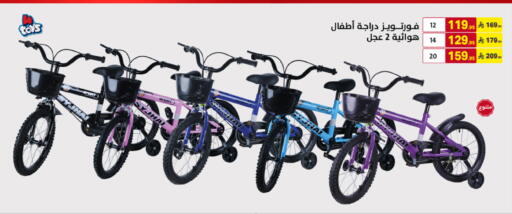 available at Ala Kaifak in KSA, Saudi Arabia, Saudi - Al Khobar