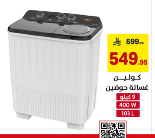 available at Ala Kaifak in KSA, Saudi Arabia, Saudi - Al Khobar