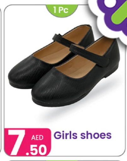 available at Al Nahda Gifts Center in UAE - Dubai