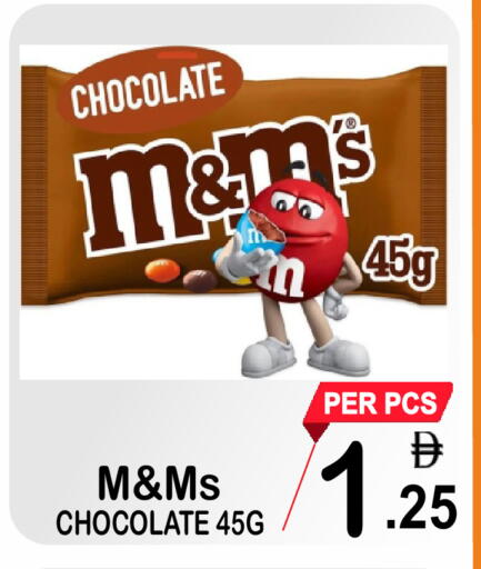available at جفت بوينت in الإمارات العربية المتحدة , الامارات - دبي