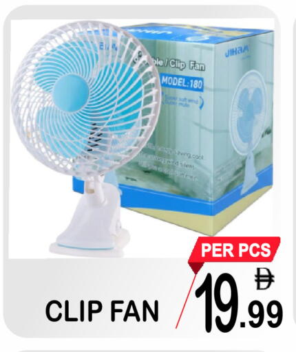 available at جفت بوينت in الإمارات العربية المتحدة , الامارات - دبي
