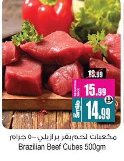 available at Ansar Gallery in UAE - Dubai