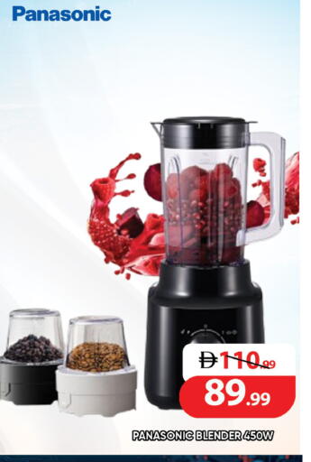 available at Leptis Hypermarket  in UAE - Al Ain