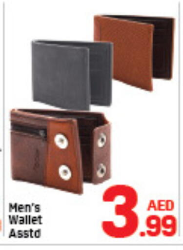 available at دي تو دي in الإمارات العربية المتحدة , الامارات - الشارقة / عجمان