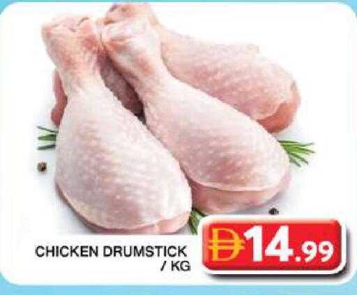 available at جراند هايبر ماركت in الإمارات العربية المتحدة , الامارات - دبي