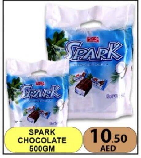 available at متجر الهدايا الخضراء in الإمارات العربية المتحدة , الامارات - أبو ظبي