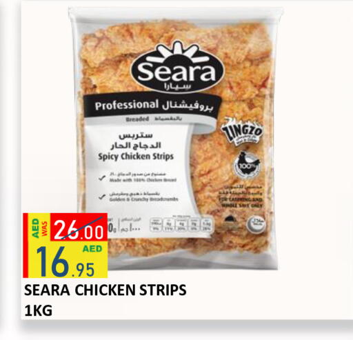available at ROYAL GULF HYPERMARKET LLC in UAE - Abu Dhabi