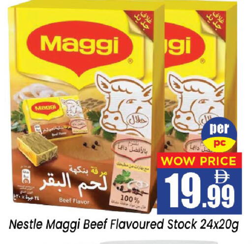 available at Neomart Hypermarket in UAE - Sharjah / Ajman