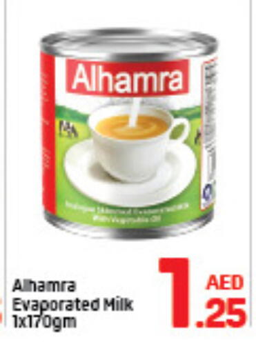 available at دي تو دي in الإمارات العربية المتحدة , الامارات - الشارقة / عجمان