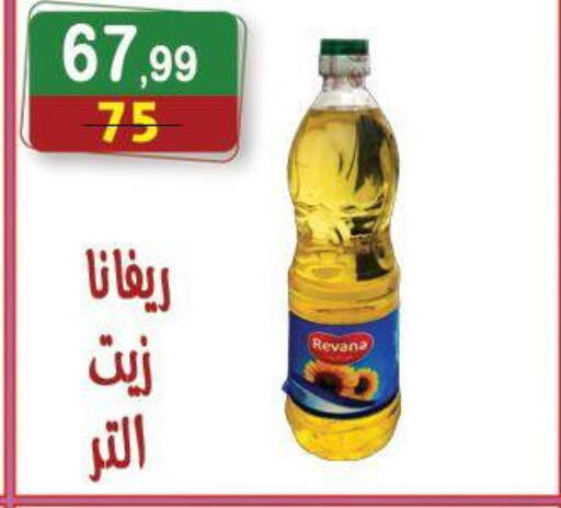 available at Hyper Eagle in Egypt - Cairo