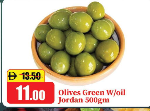 available at Al Aswaq Hypermarket in UAE - Ras al Khaimah