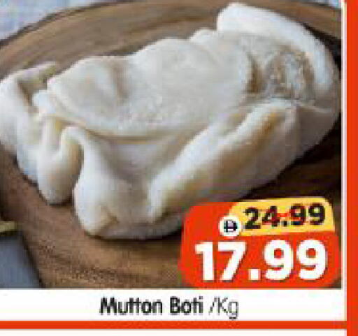 available at Al Madina Hypermarket in UAE - Abu Dhabi