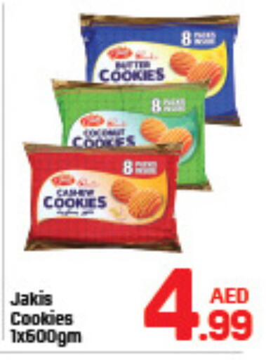 available at دي تو دي in الإمارات العربية المتحدة , الامارات - الشارقة / عجمان