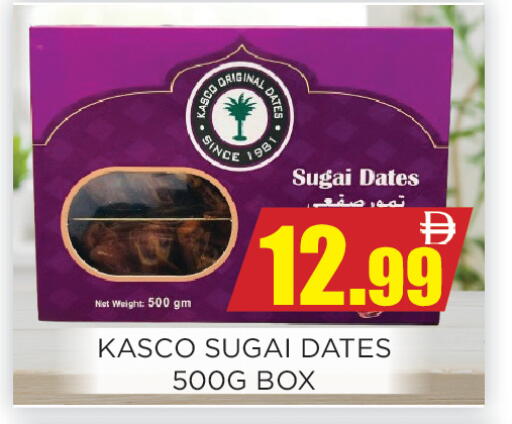 available at اينس المدينة هايبرماركت in الإمارات العربية المتحدة , الامارات - الشارقة / عجمان