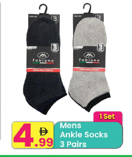 available at Everyday Center in UAE - Ras al Khaimah