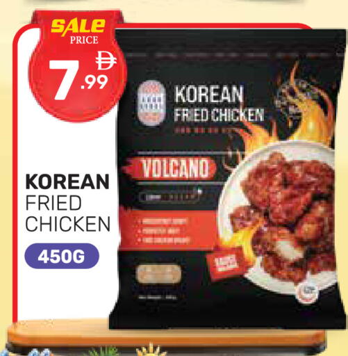 available at Dream Night hypermarket in UAE - Dubai