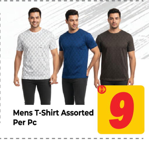 available at Dream Land in UAE - Sharjah / Ajman