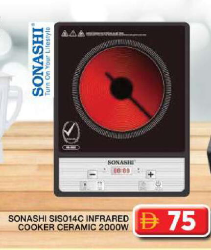 available at جراند هايبر ماركت in الإمارات العربية المتحدة , الامارات - دبي