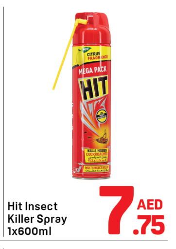 available at دي تو دي in الإمارات العربية المتحدة , الامارات - دبي