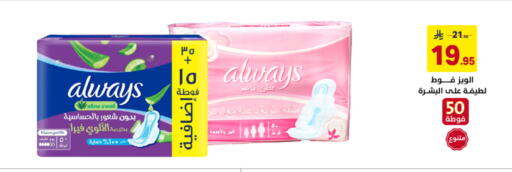 available at Ala Kaifak in KSA, Saudi Arabia, Saudi - Al Khobar