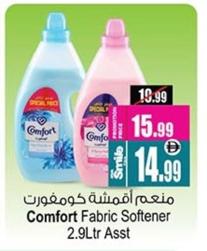 available at Ansar Mall in UAE - Sharjah / Ajman