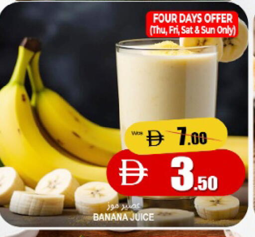 Banana Mango available at مانجو هايبرماركت in الإمارات العربية المتحدة , الامارات - الشارقة / عجمان