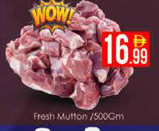 available at AIKO Mall and AIKO Hypermarket in UAE - Dubai