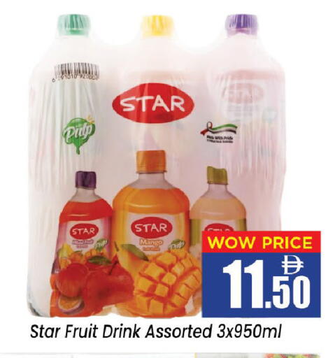 Mango Star Fruit available at Neomart Hypermarket in UAE - Sharjah / Ajman