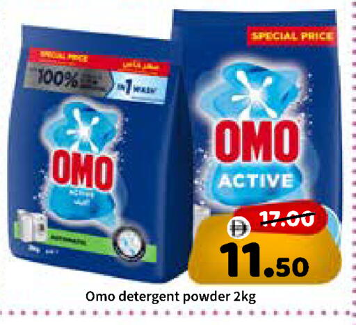 available at ROYAL GULF HYPERMARKET LLC in UAE - Abu Dhabi