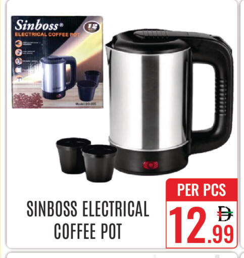 available at DAY STAR DEPARTMENT STORE.L.LC in UAE - Dubai