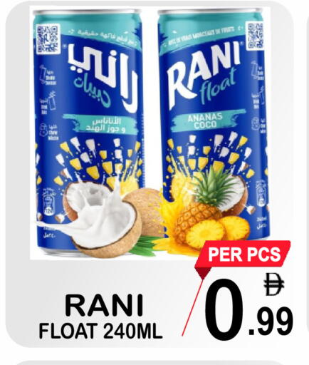 available at جفت بوينت in الإمارات العربية المتحدة , الامارات - دبي