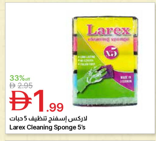 available at Emirates Co-Operative Society in UAE - Dubai