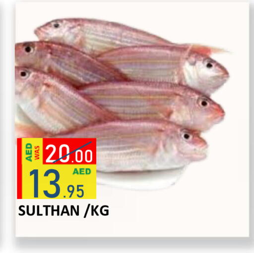 available at ROYAL GULF HYPERMARKET LLC in UAE - Abu Dhabi