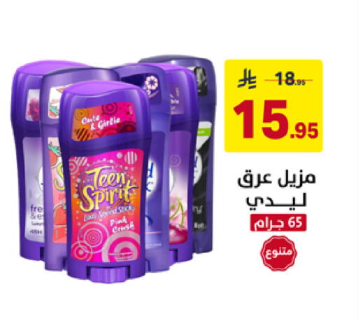 available at Ala Kaifak in KSA, Saudi Arabia, Saudi - Al Khobar