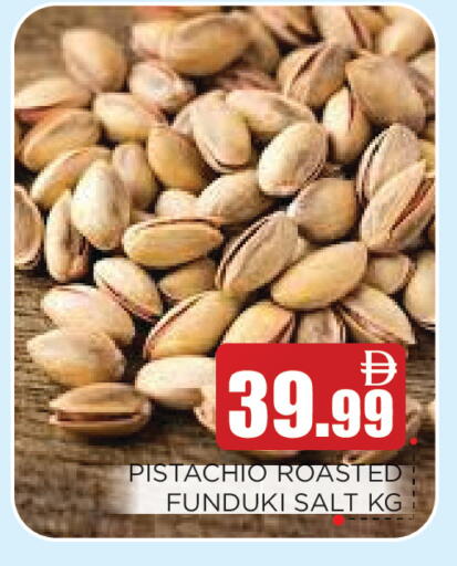 available at عين المدينة هايبرماركت in الإمارات العربية المتحدة , الامارات - الشارقة / عجمان