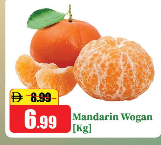 Mandarin available at Al Aswaq Hypermarket in UAE - Ras al Khaimah