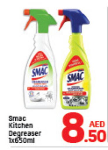 available at دي تو دي in الإمارات العربية المتحدة , الامارات - الشارقة / عجمان