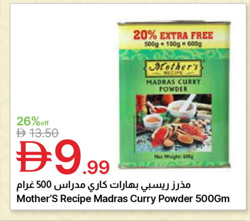 available at Emirates Co-Operative Society in UAE - Dubai