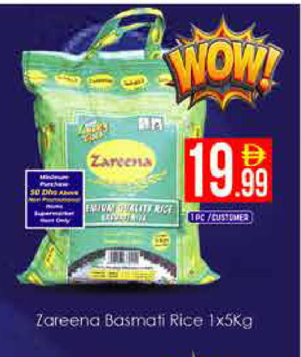 available at ايكو مول & ايكو هايبرماركت in الإمارات العربية المتحدة , الامارات - دبي