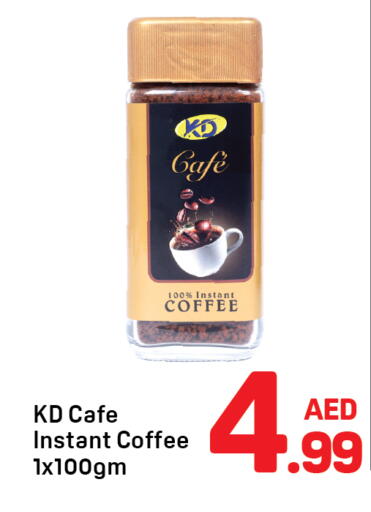 available at دي تو دي in الإمارات العربية المتحدة , الامارات - دبي