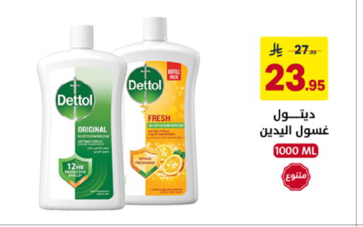available at Ala Kaifak in KSA, Saudi Arabia, Saudi - Al Khobar