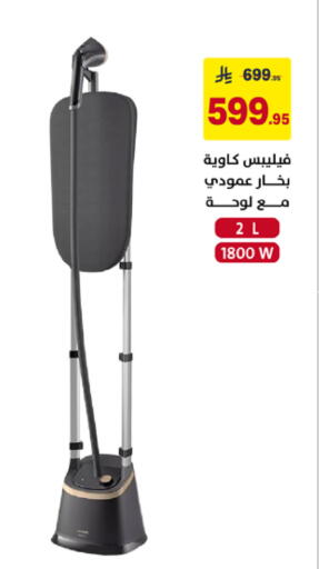 available at Ala Kaifak in KSA, Saudi Arabia, Saudi - Al Khobar