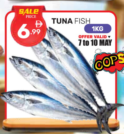 available at دريم نايت هايبرماركت in الإمارات العربية المتحدة , الامارات - دبي