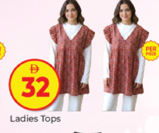available at المدينة in الإمارات العربية المتحدة , الامارات - دبي