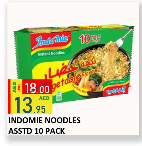 available at ROYAL GULF HYPERMARKET LLC in UAE - Abu Dhabi
