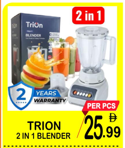 available at جفت بوينت in الإمارات العربية المتحدة , الامارات - دبي