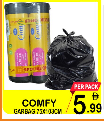 available at جفت بوينت in الإمارات العربية المتحدة , الامارات - دبي