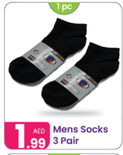 available at Al Nahda Gifts Center in UAE - Dubai