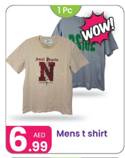 available at Al Nahda Gifts Center in UAE - Sharjah / Ajman